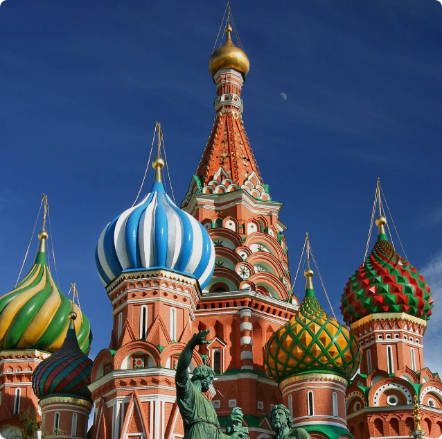 Rusia